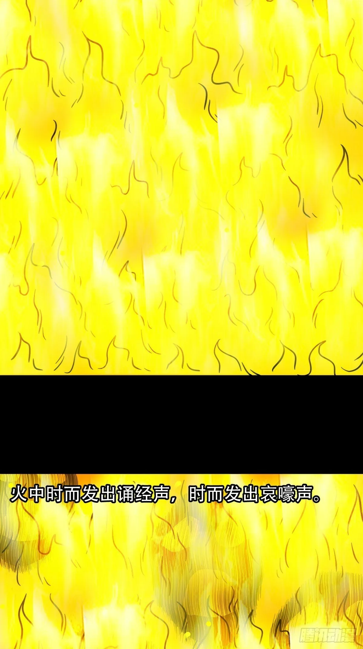 格孟 第13页