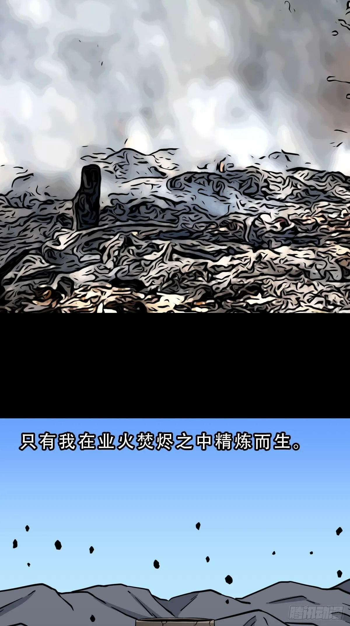 格孟 第17页