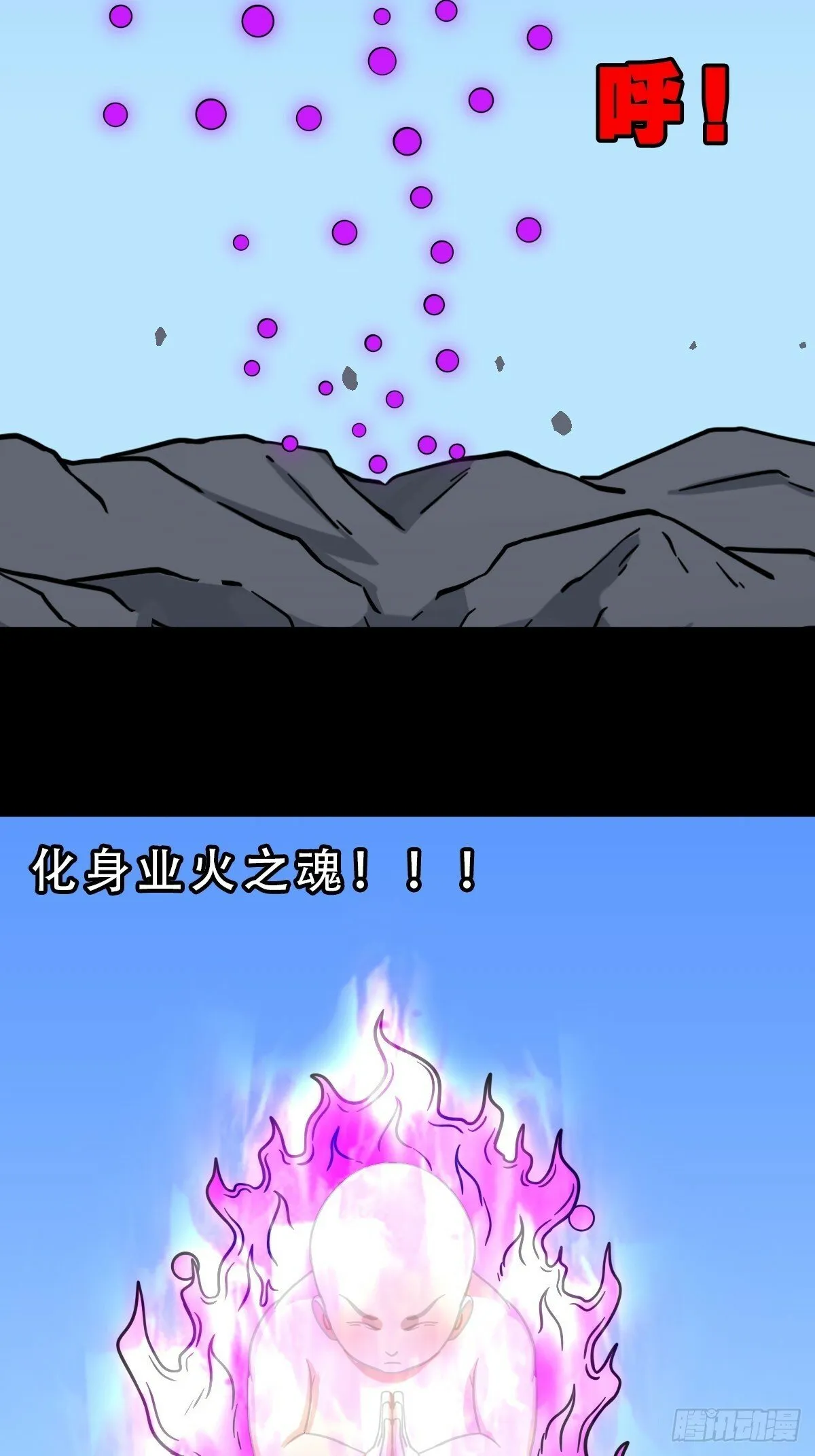 格孟 第20页
