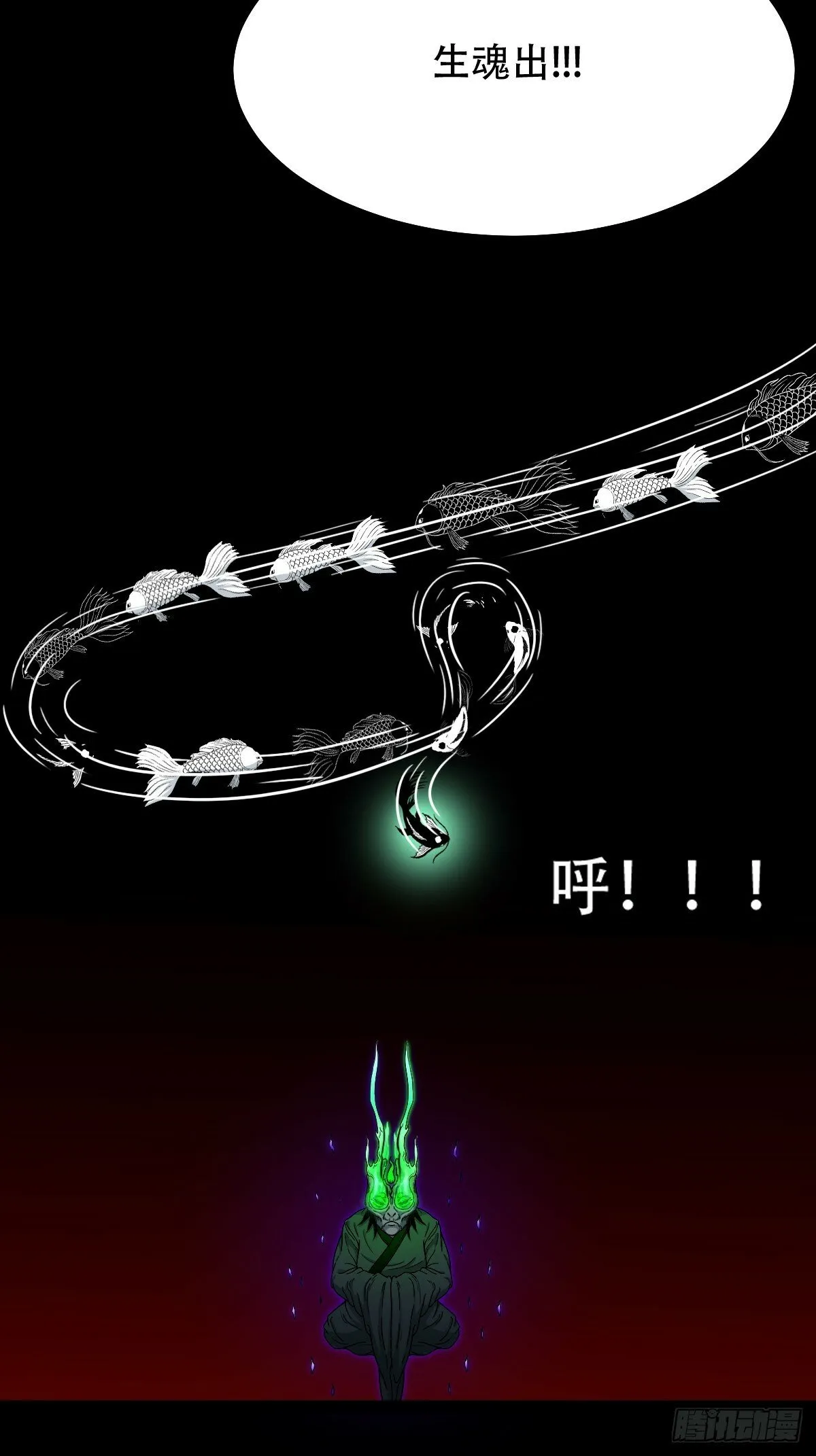 格孟 第28页
