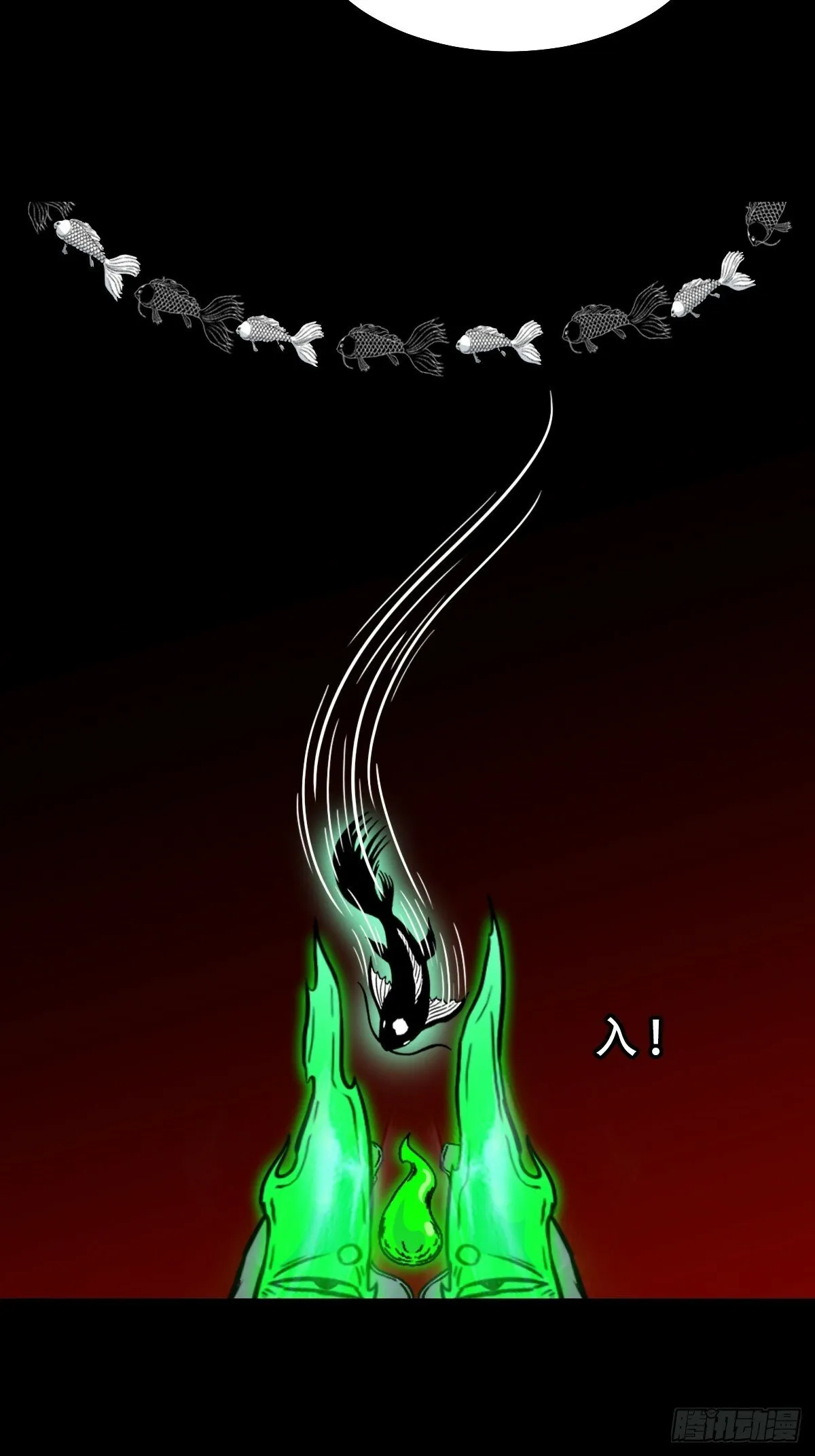格孟 第30页