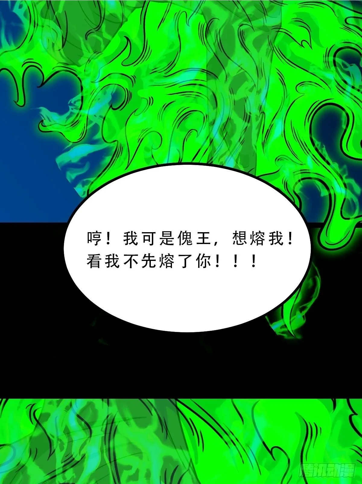 天众阁 第2页