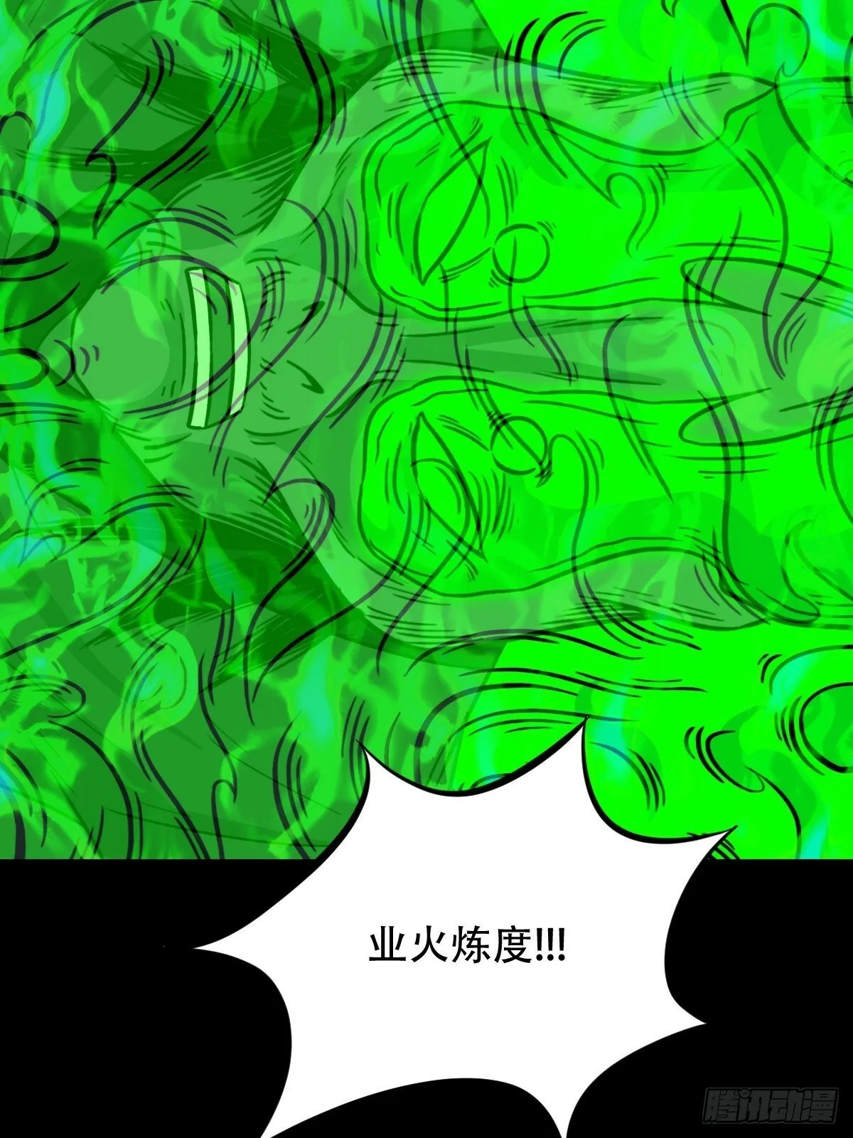 天众阁 第3页