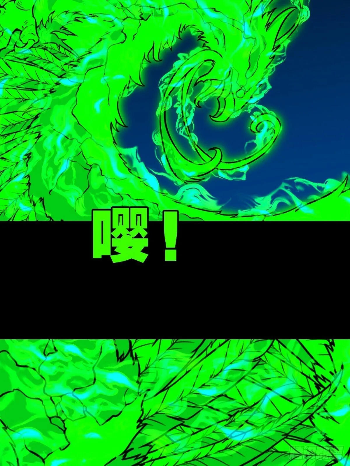天众阁 第5页