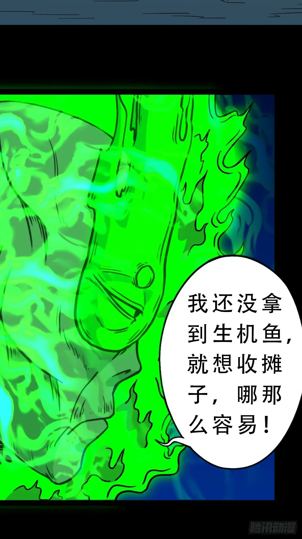 天众阁 第13页