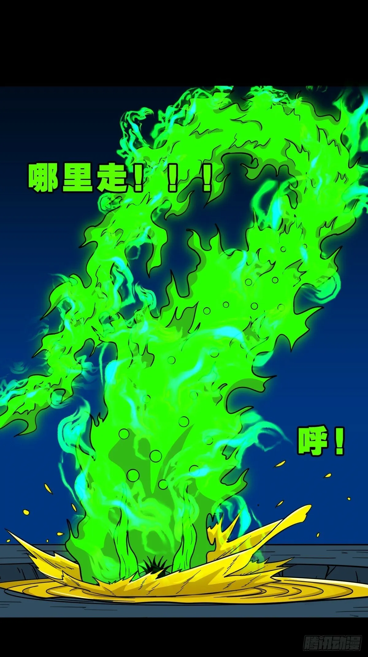 天众阁 第14页