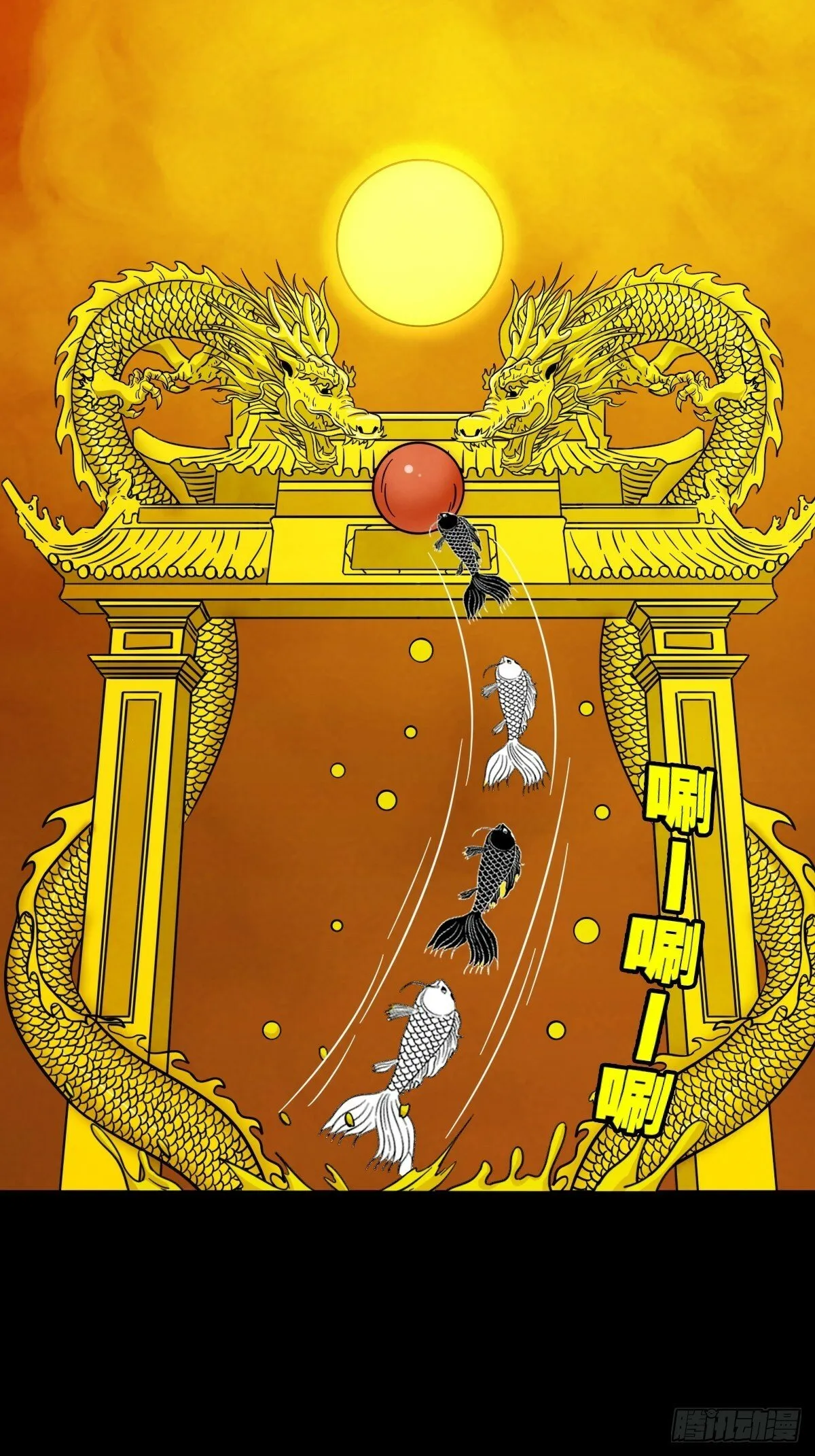 天众阁 第20页