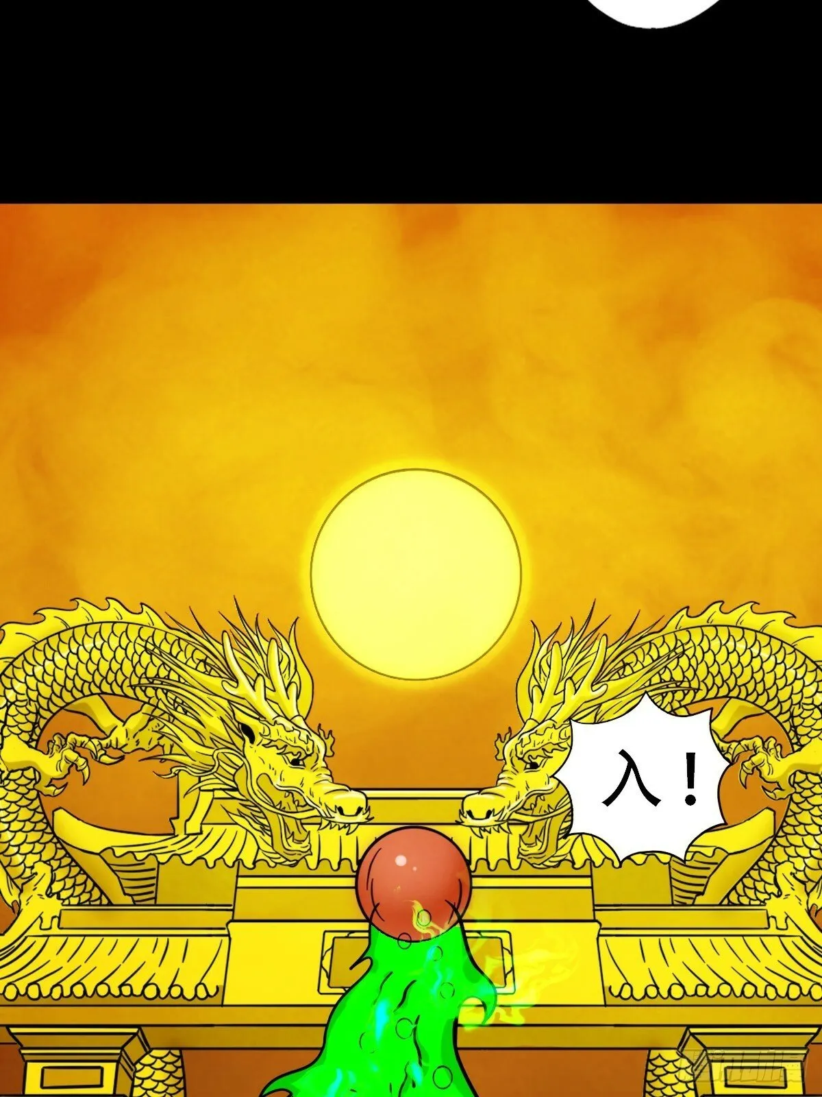 天众阁 第25页