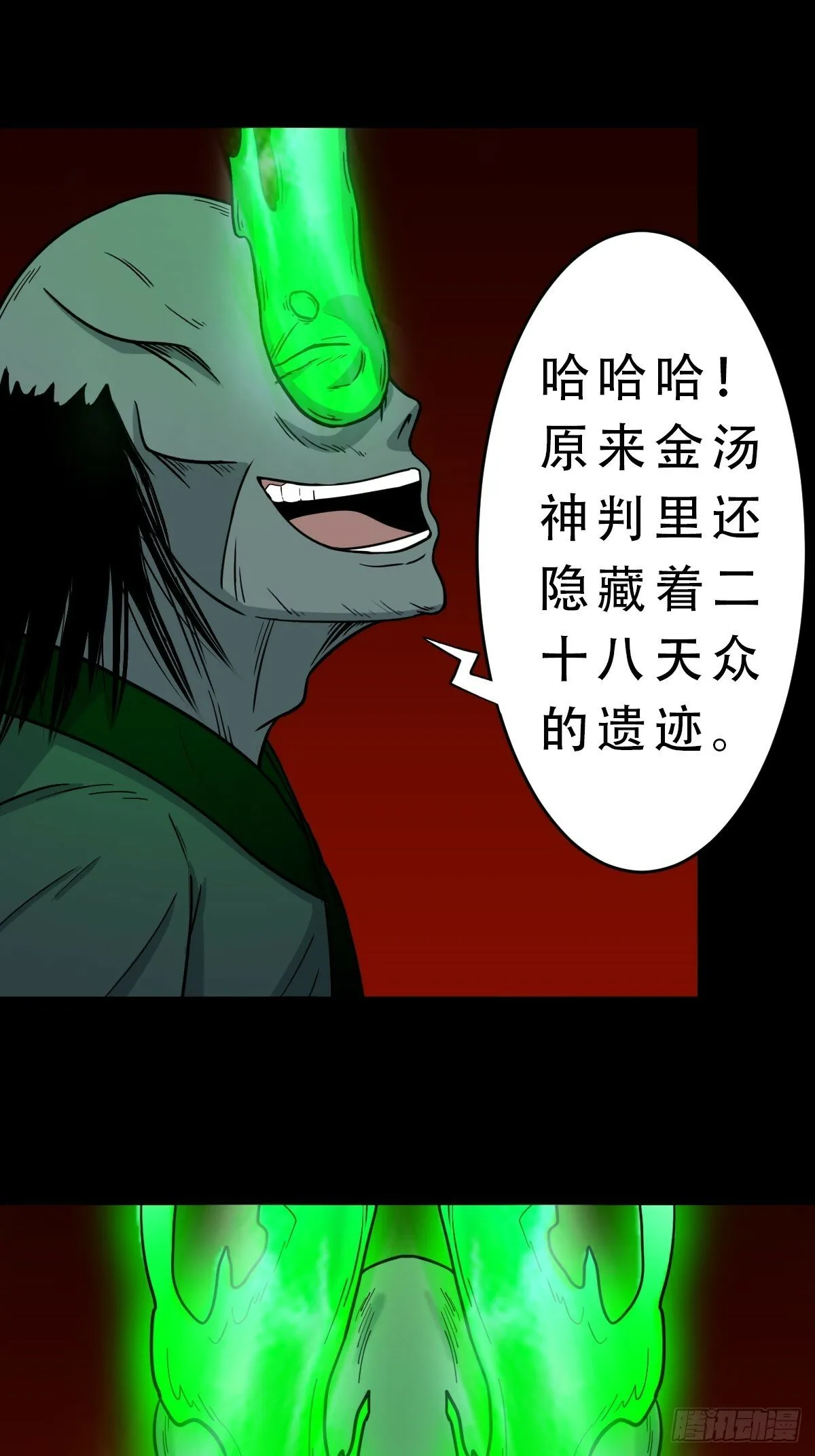 天众阁 第34页