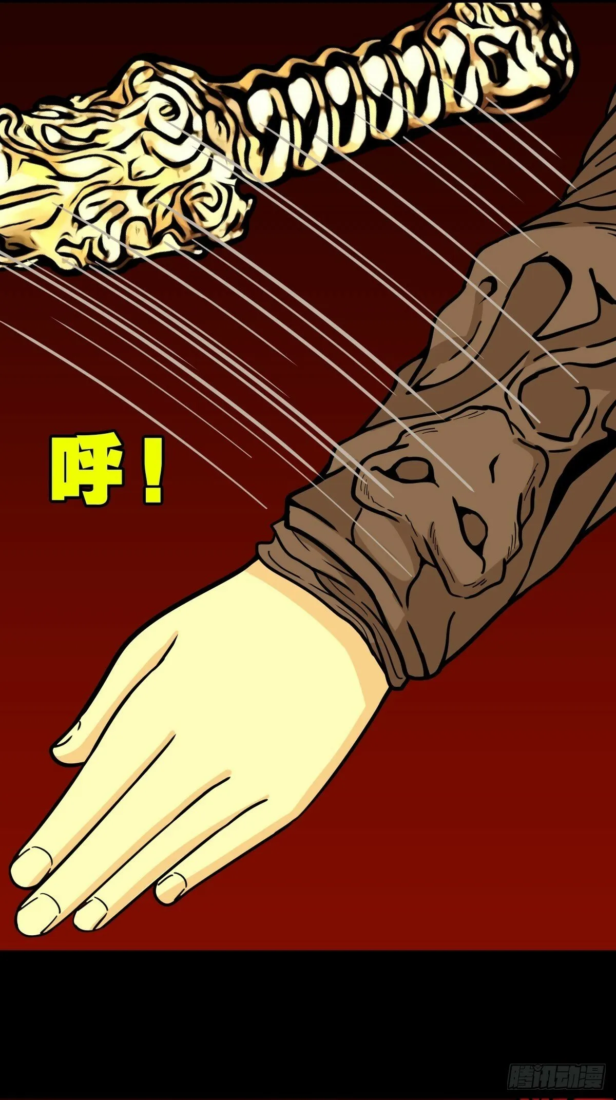 天众阁 第39页