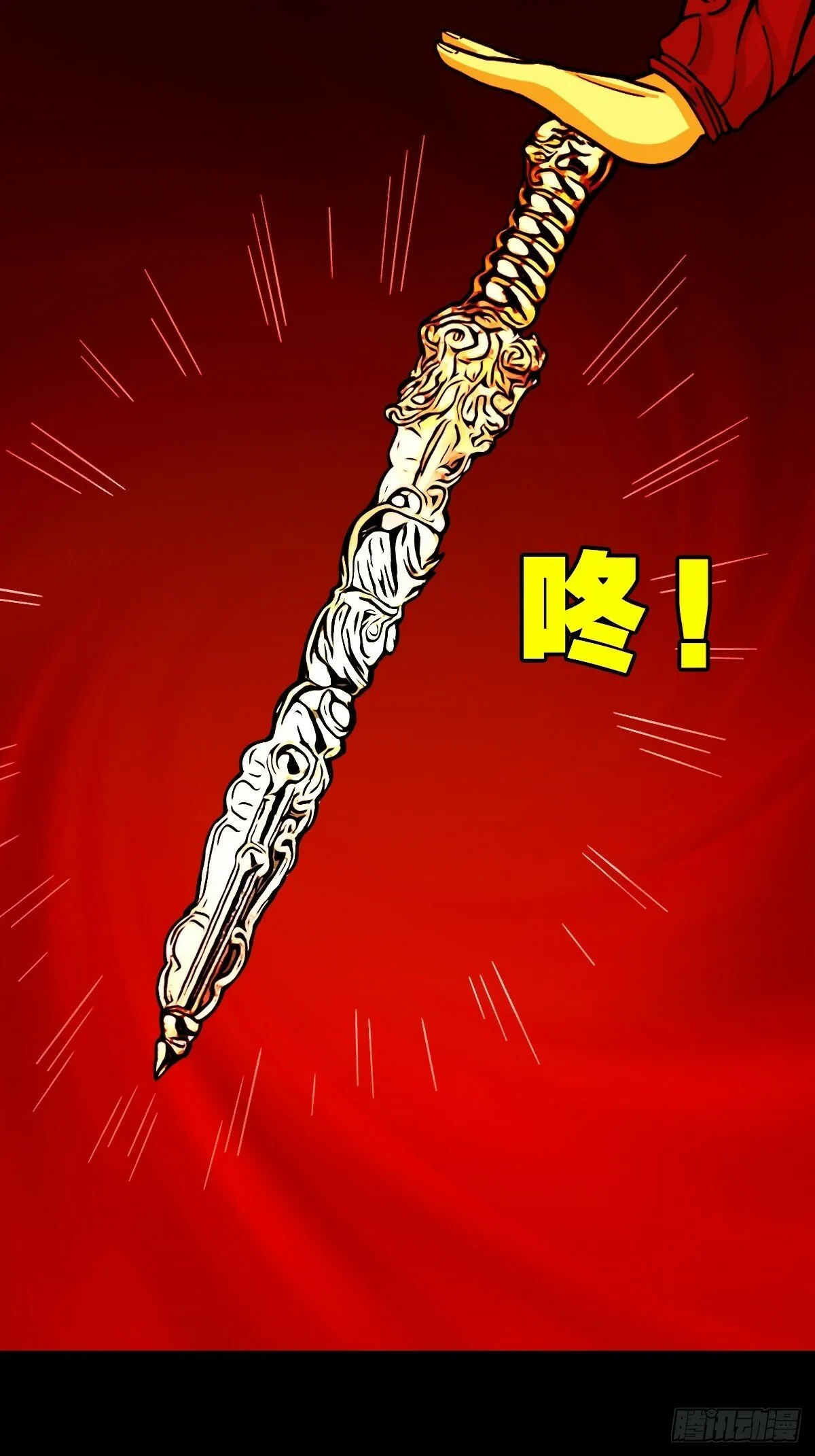 天众阁 第40页