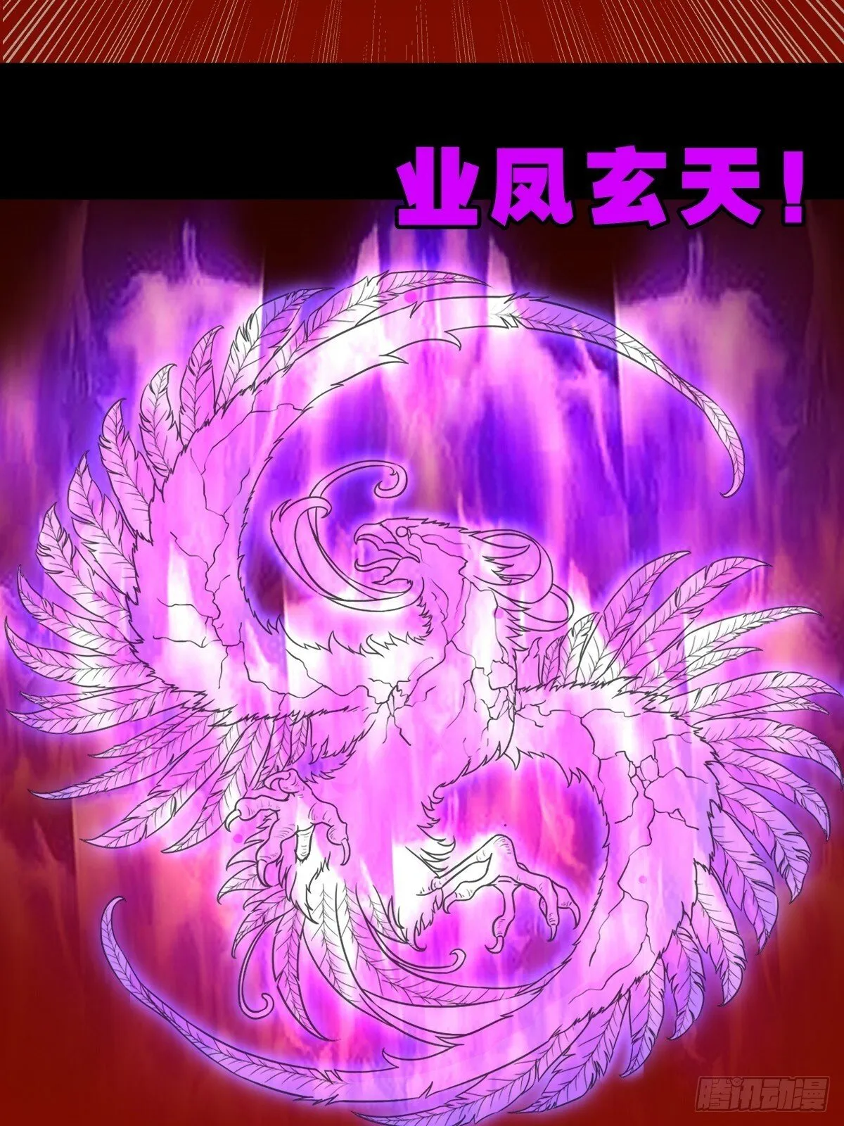 天众阁 第42页