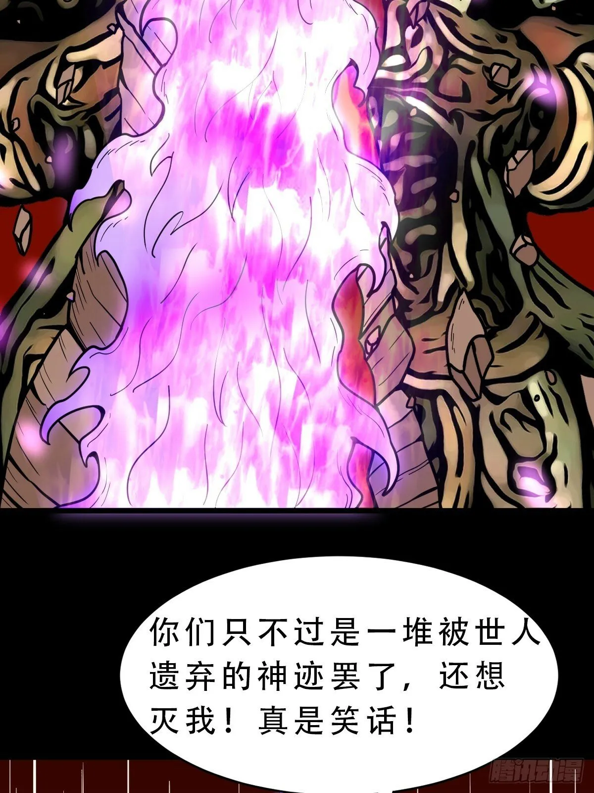 天众阁 第47页