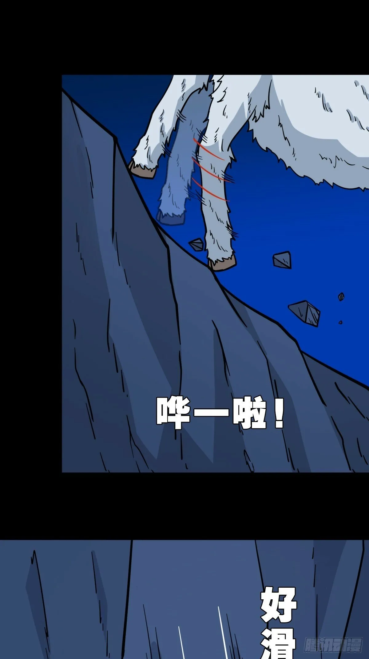 占荒 第1页
