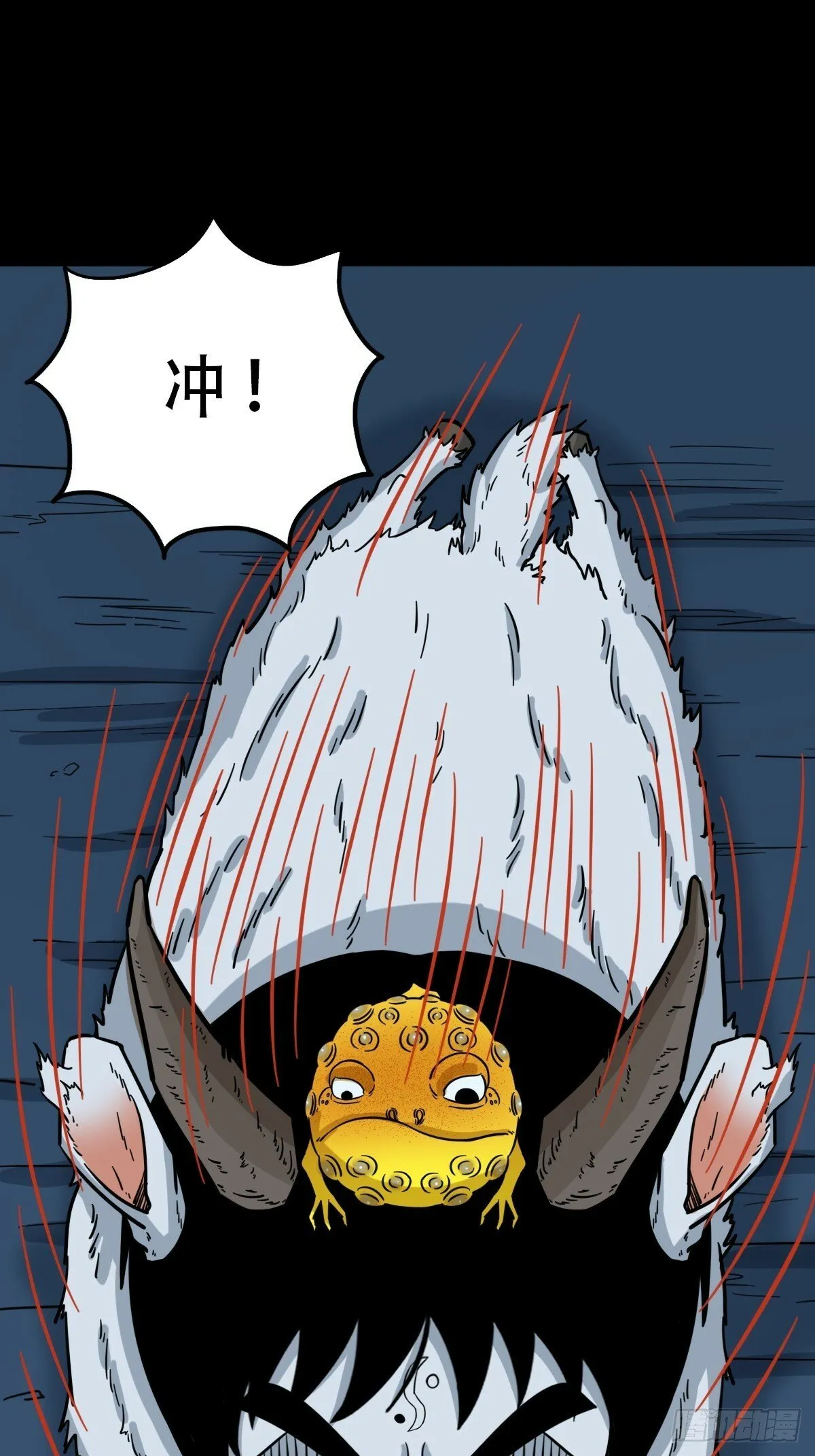 占荒 第8页