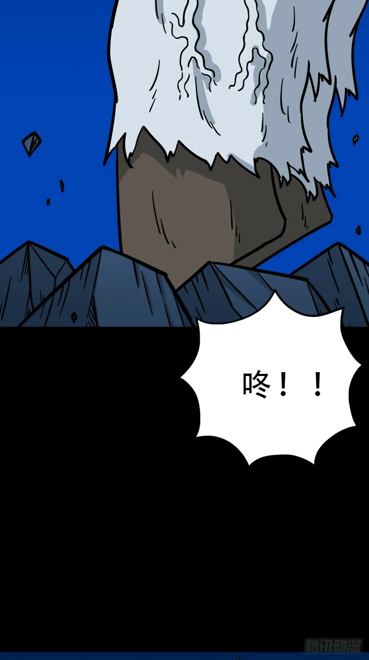 占荒 第10页
