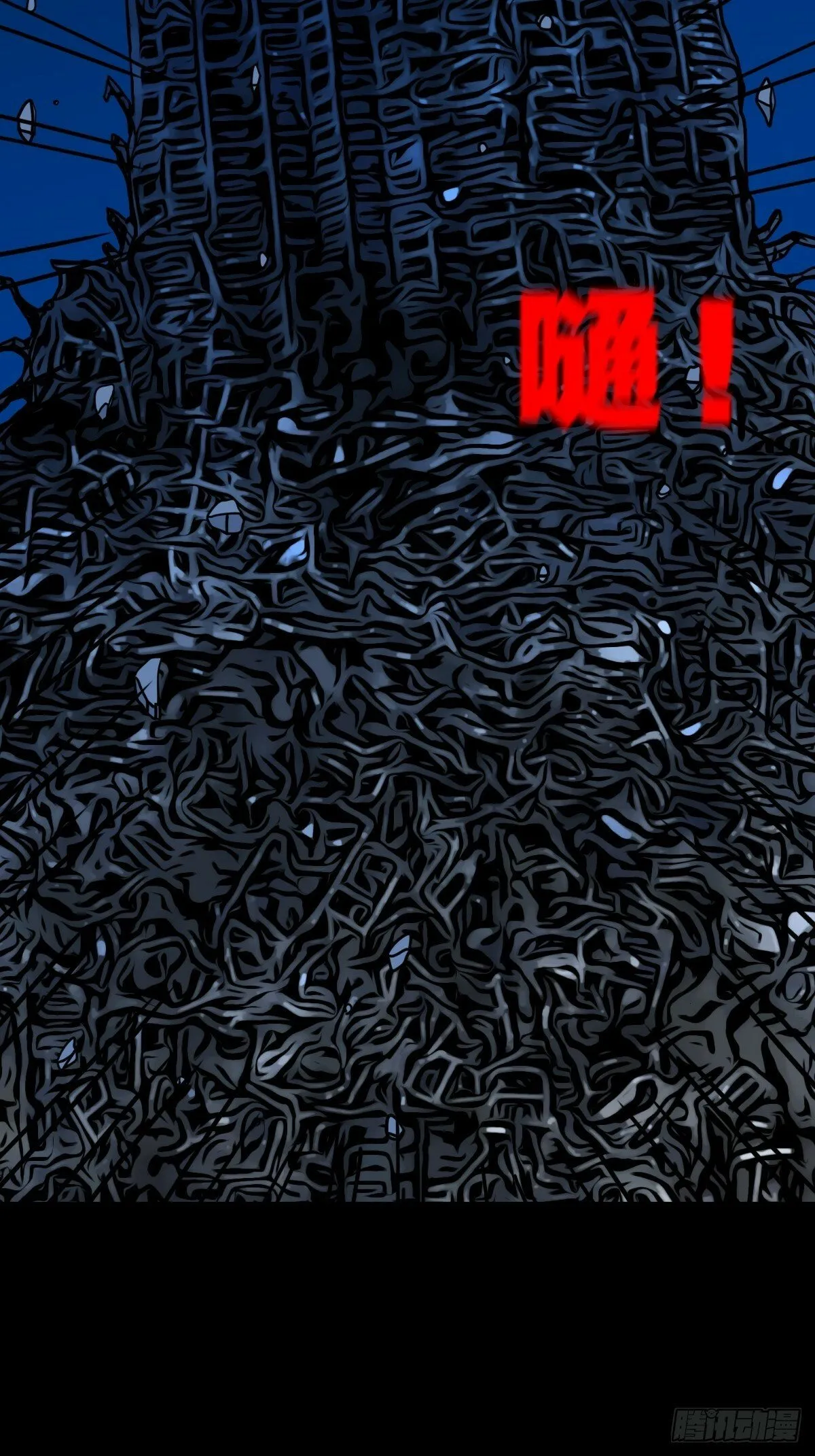 占荒 第42页