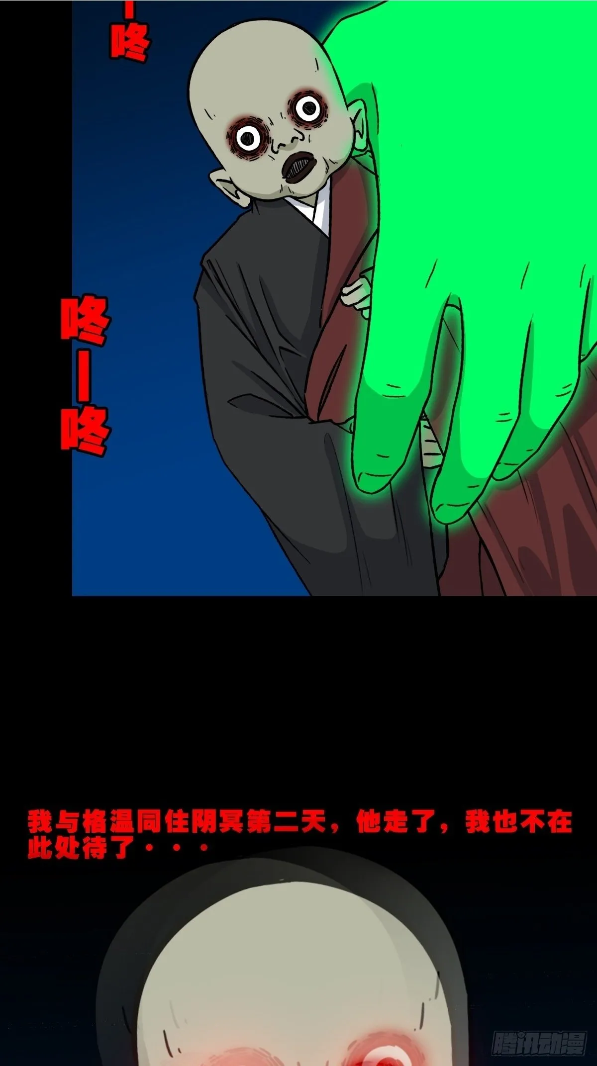 登月台 第2页