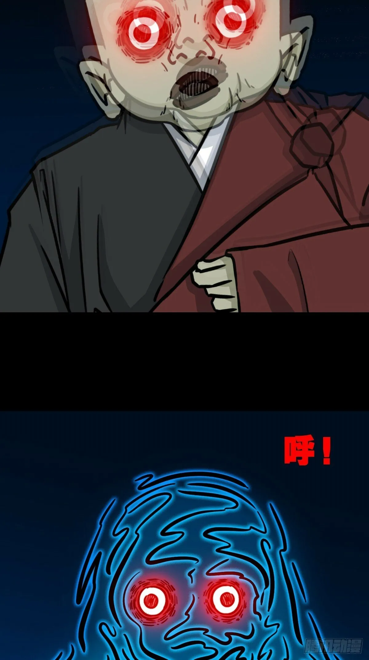 登月台 第3页
