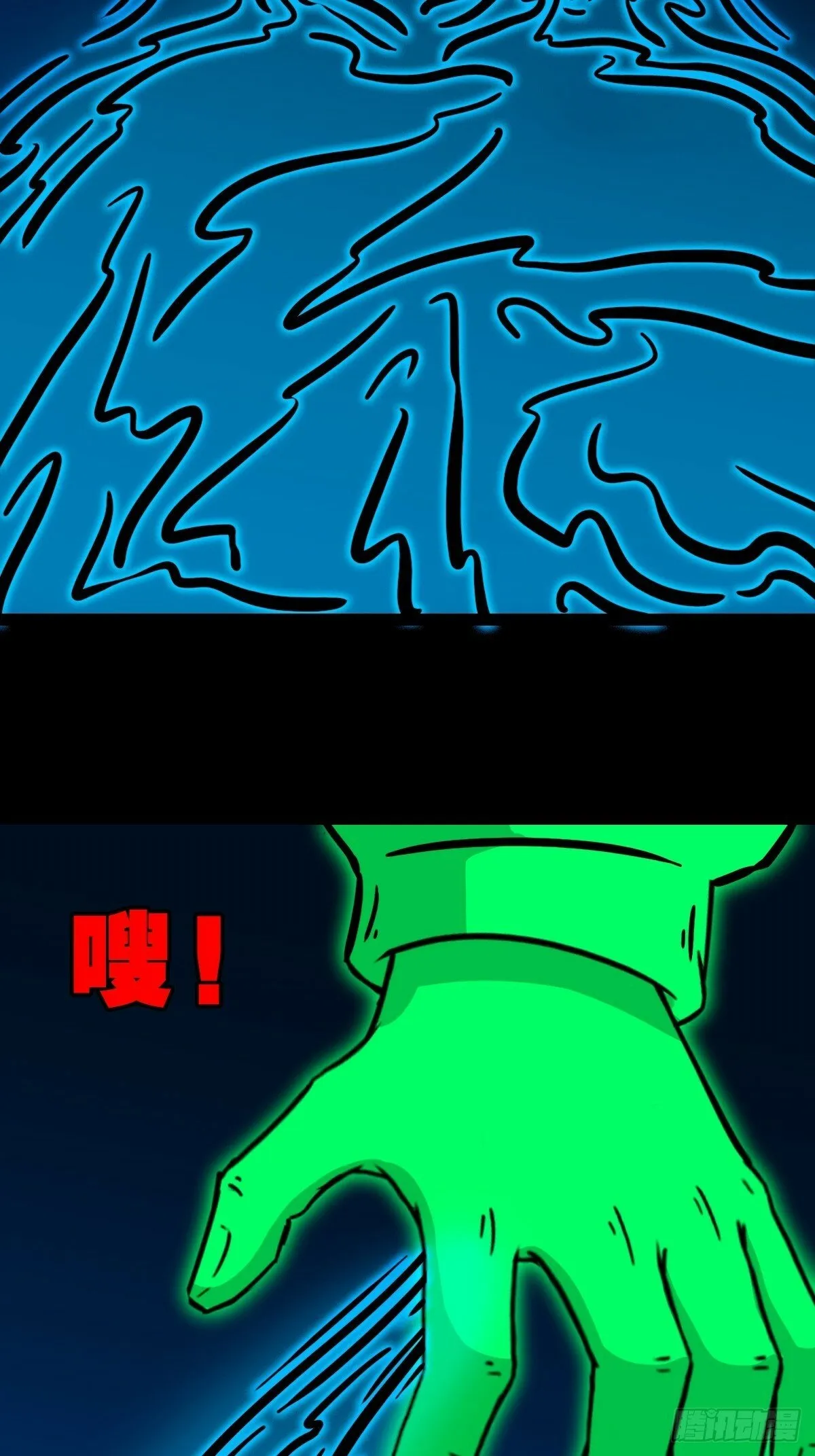 登月台 第4页