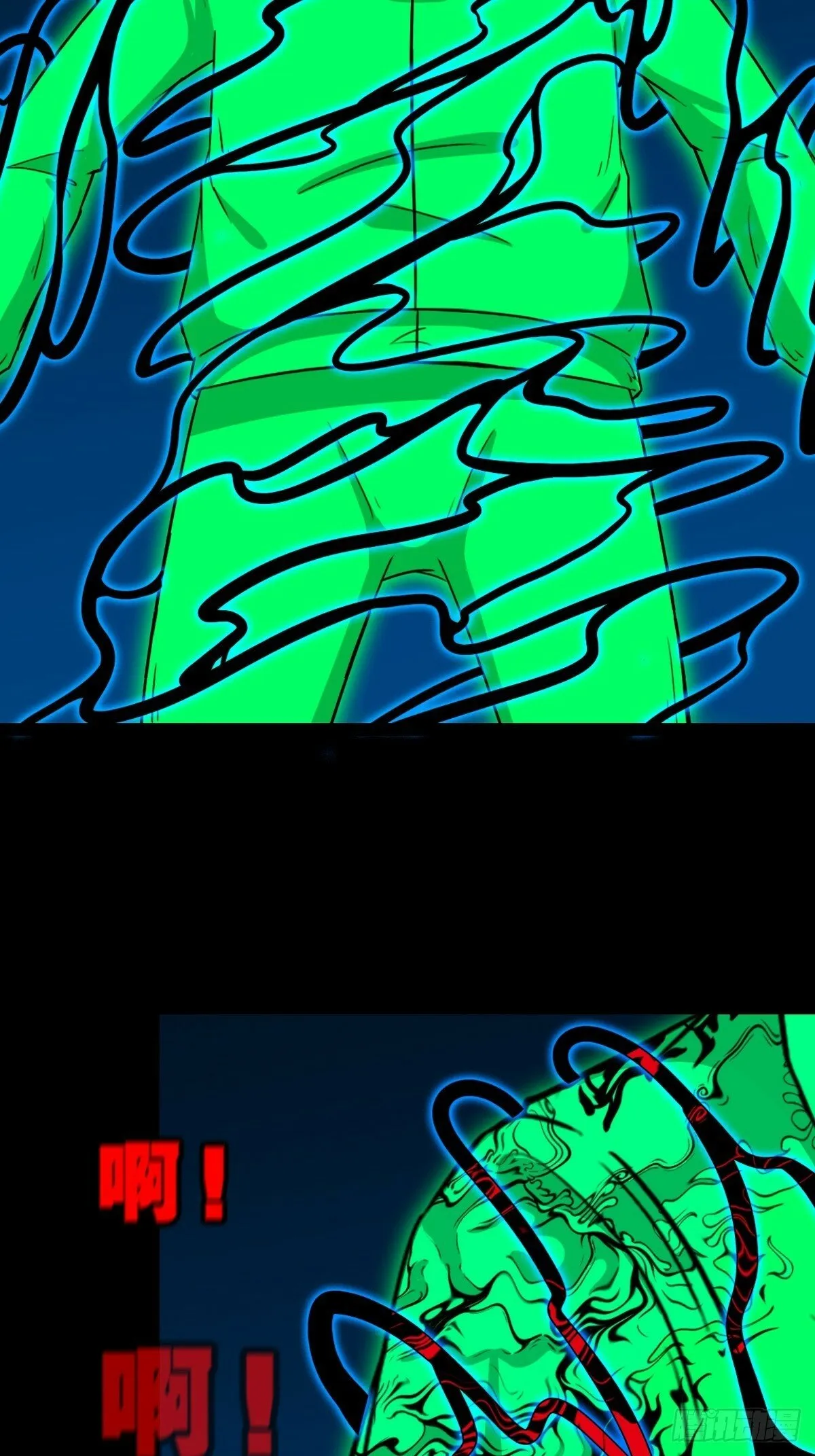 登月台 第6页