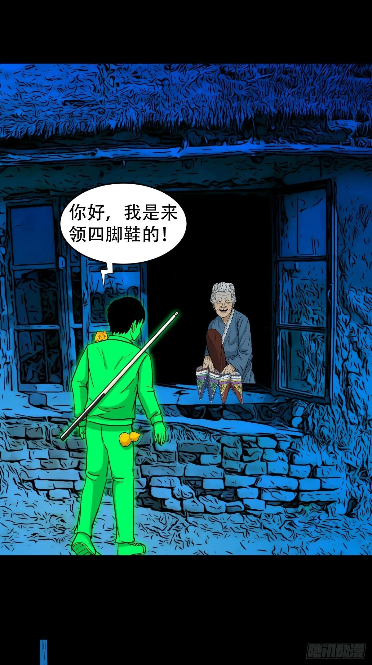 登月台 第22页