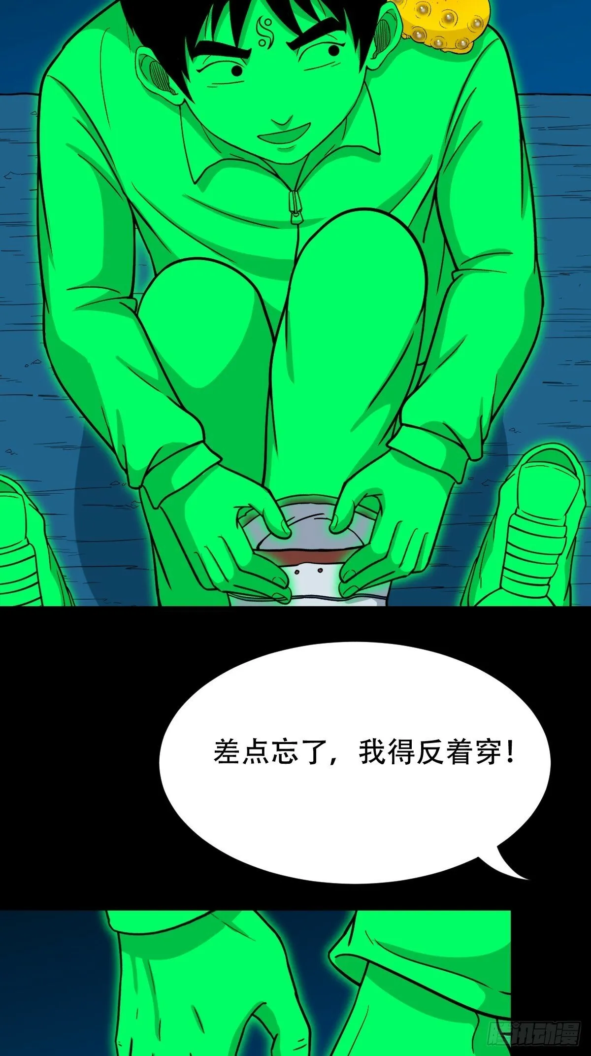登月台 第26页
