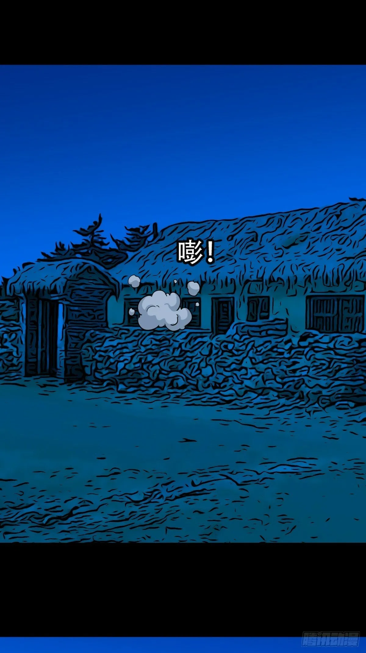 登月台 第29页