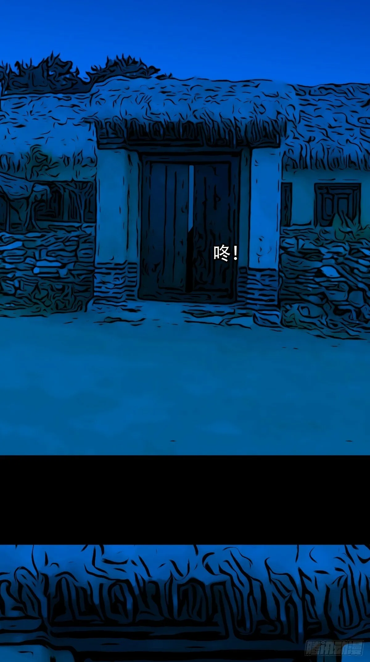 登月台 第30页