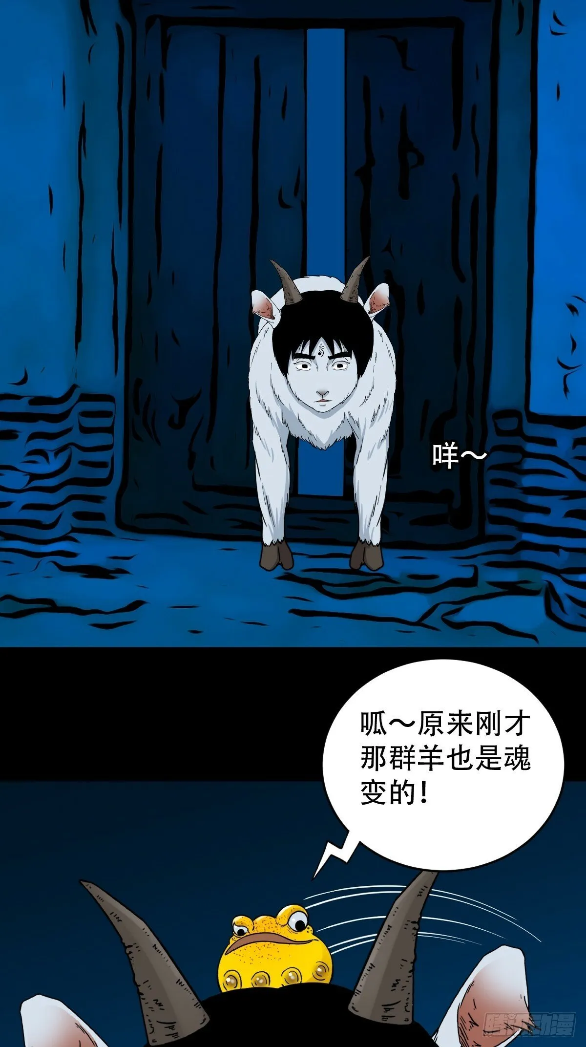 登月台 第31页