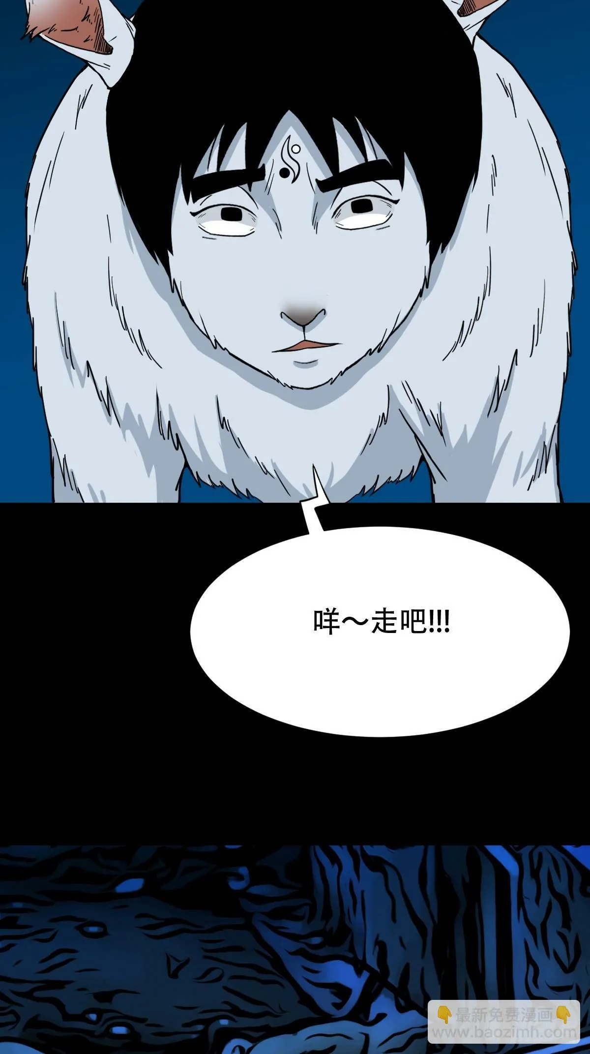 登月台 第32页