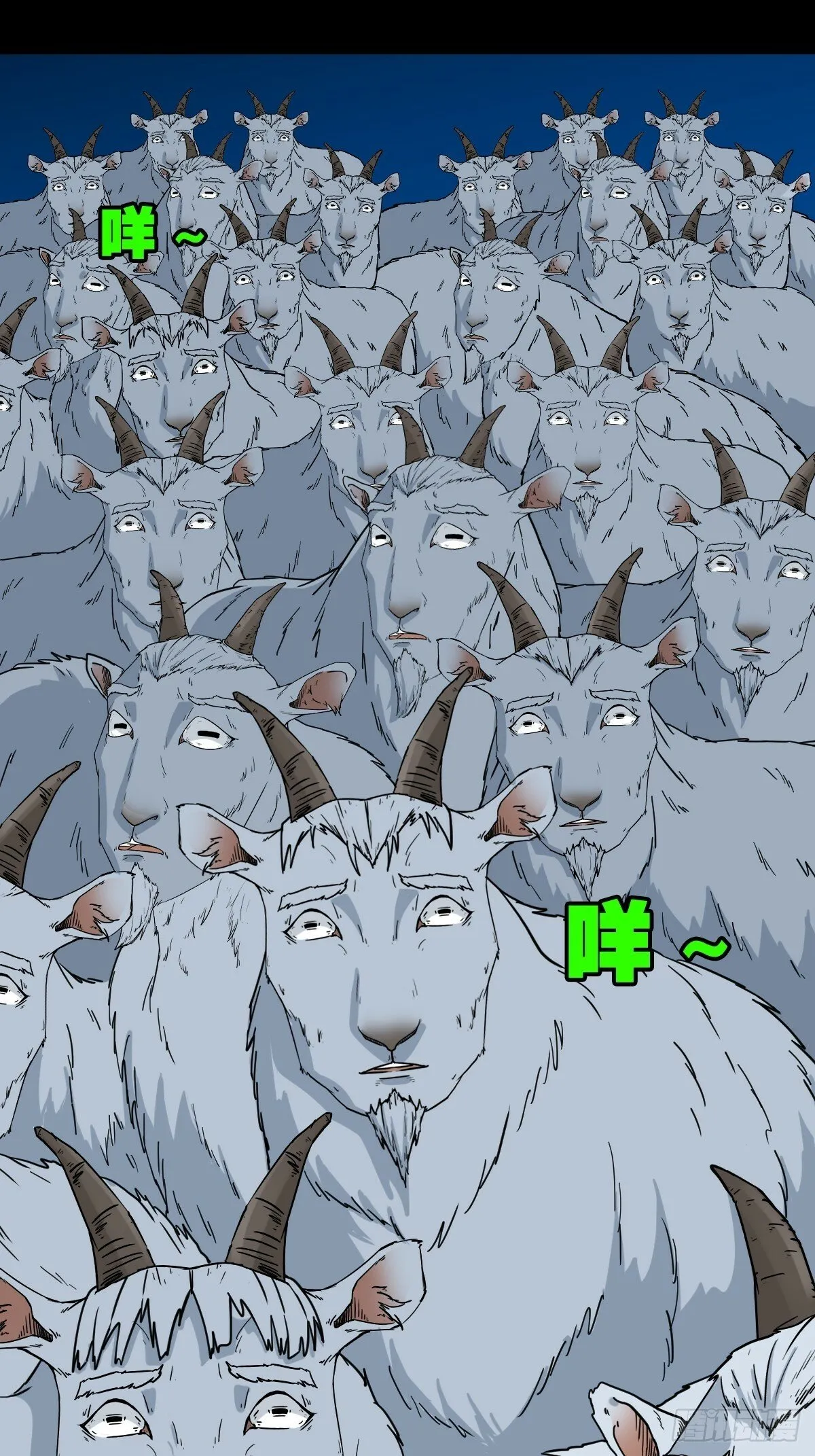 登月台 第37页