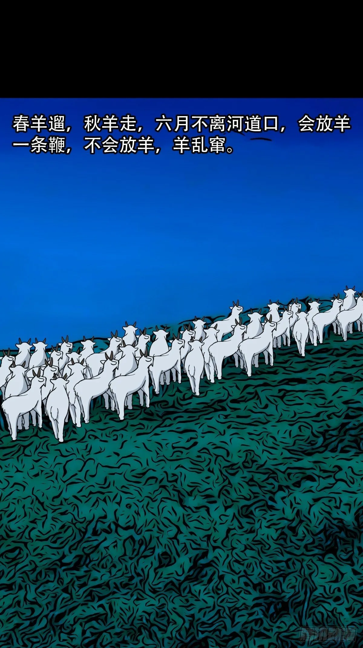 登月台 第39页