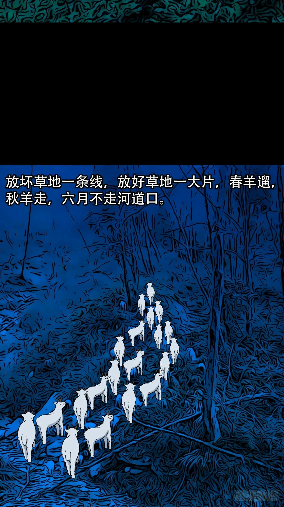 登月台 第40页