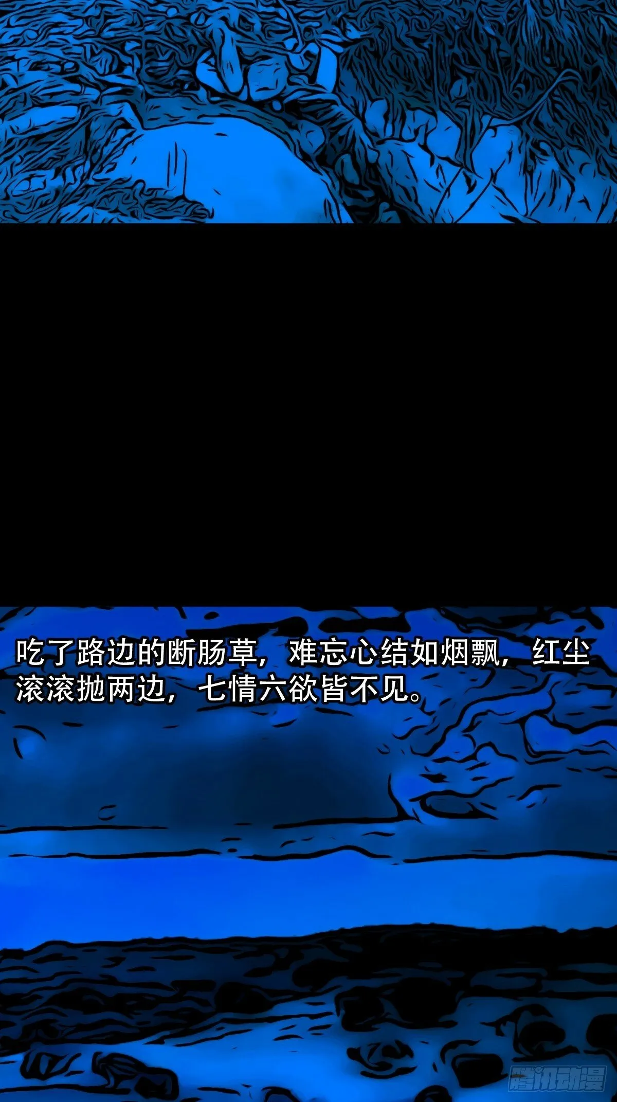 登月台 第41页