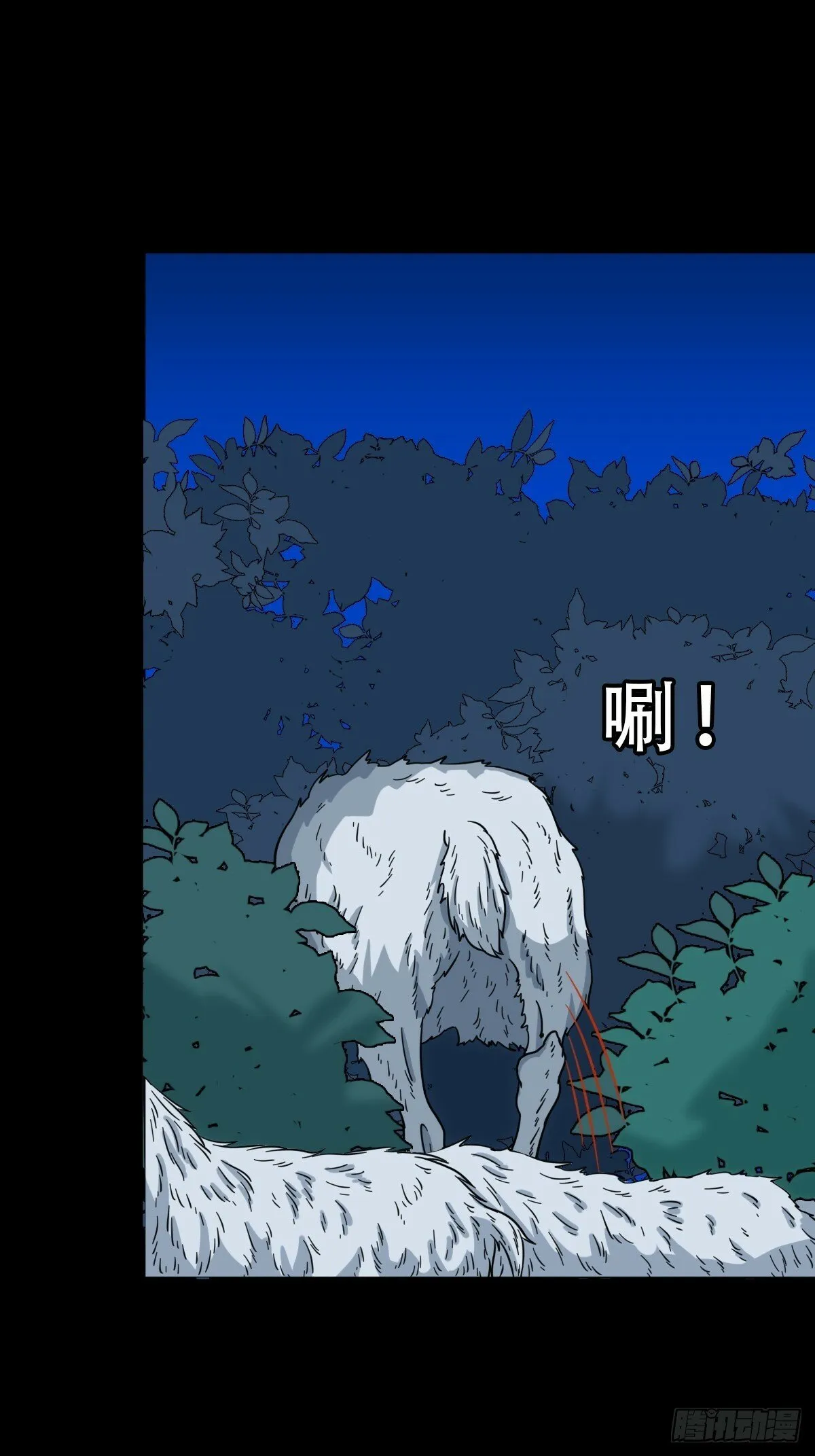 登月台 第47页