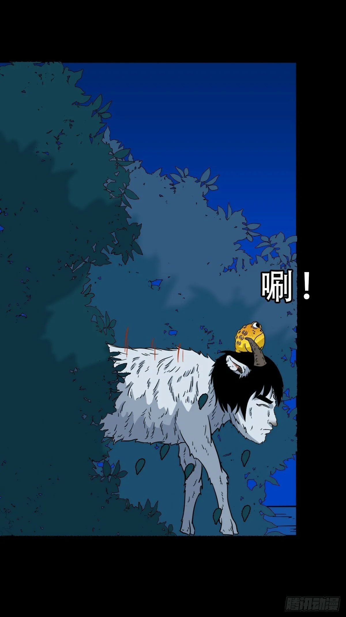 登月台 第49页