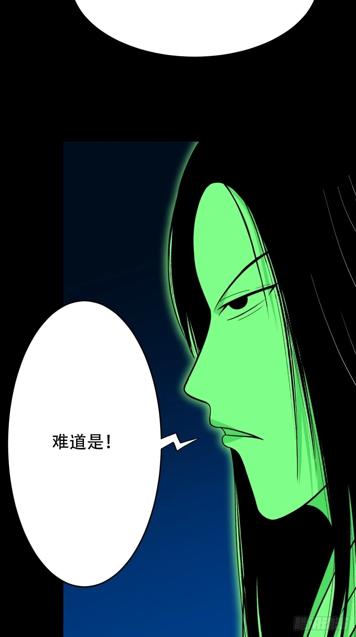 朝山 第2页