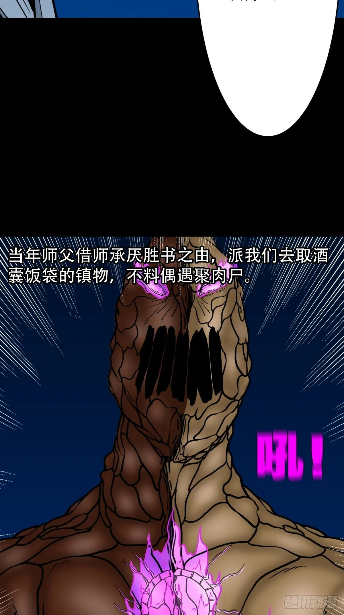 朝山 第4页