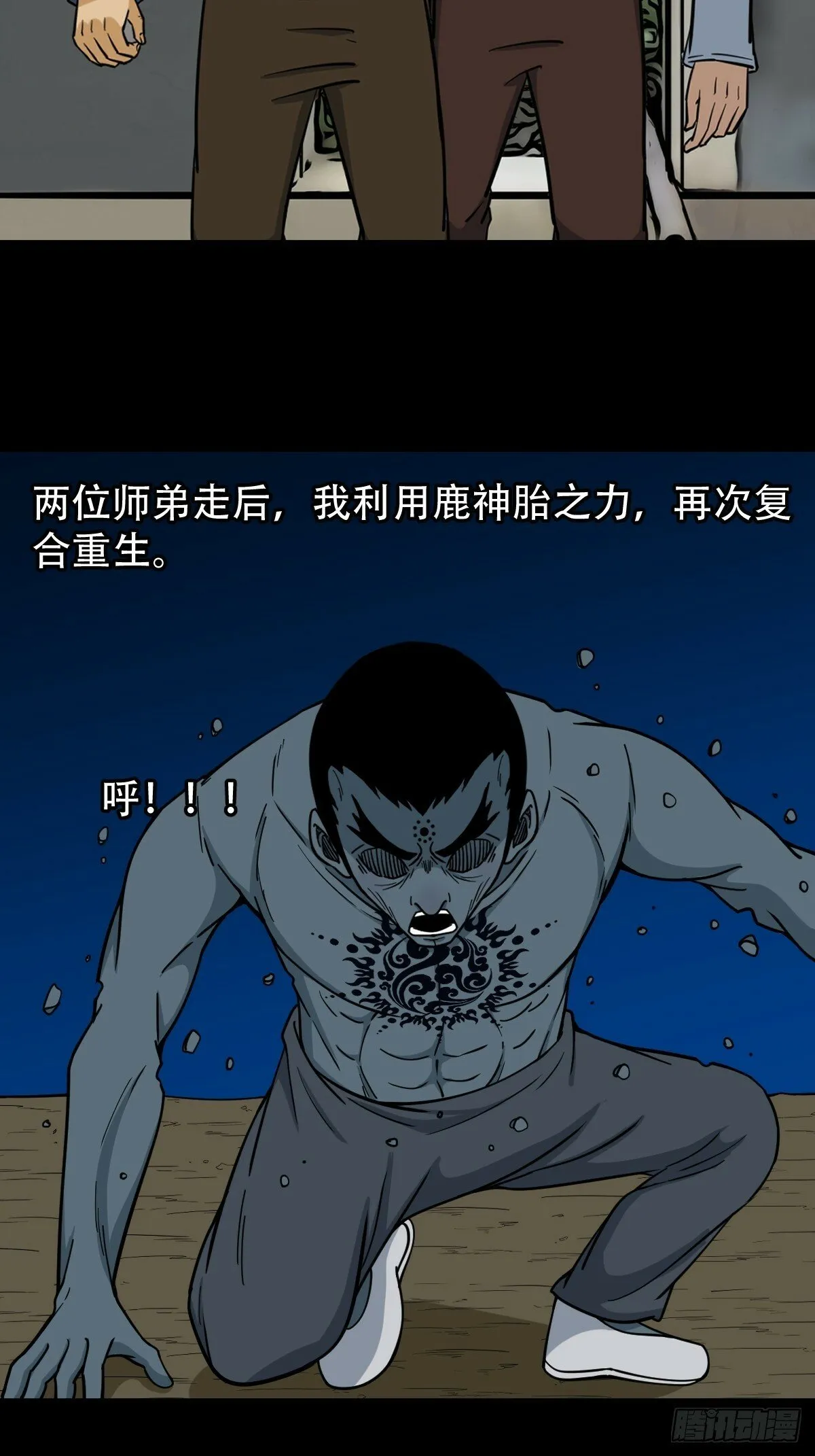 朝山 第7页