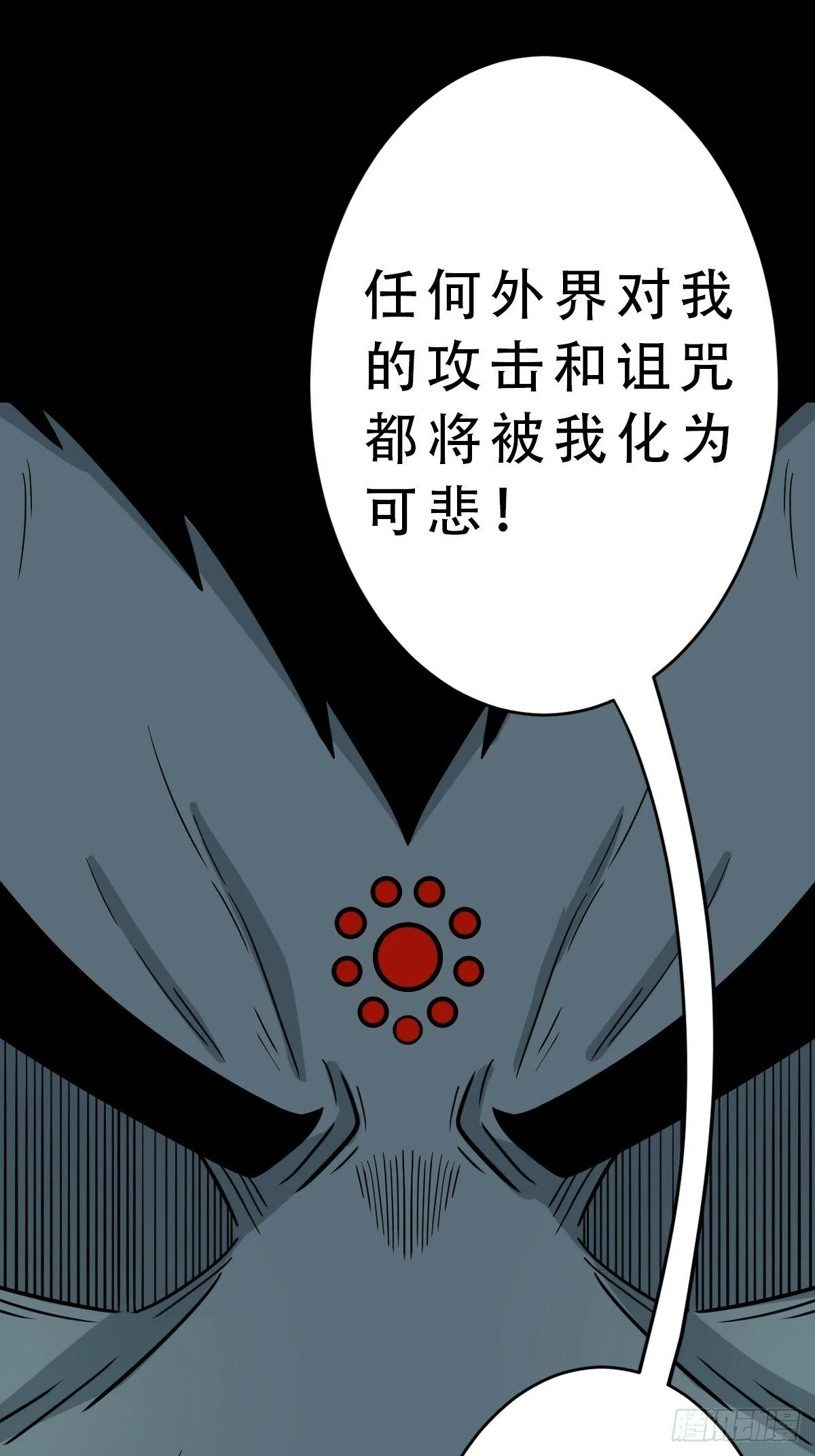 朝山 第15页
