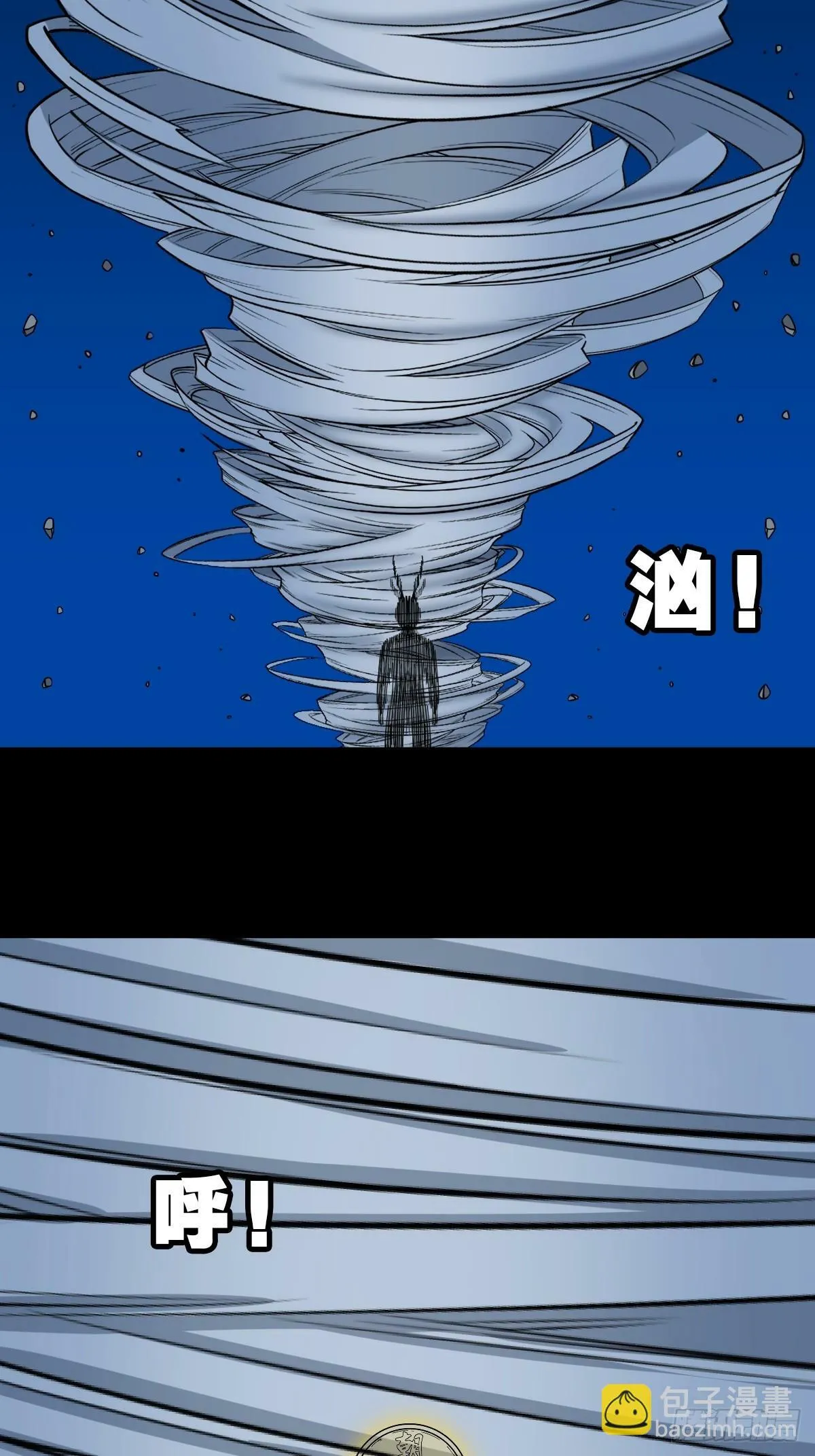 朝山 第18页