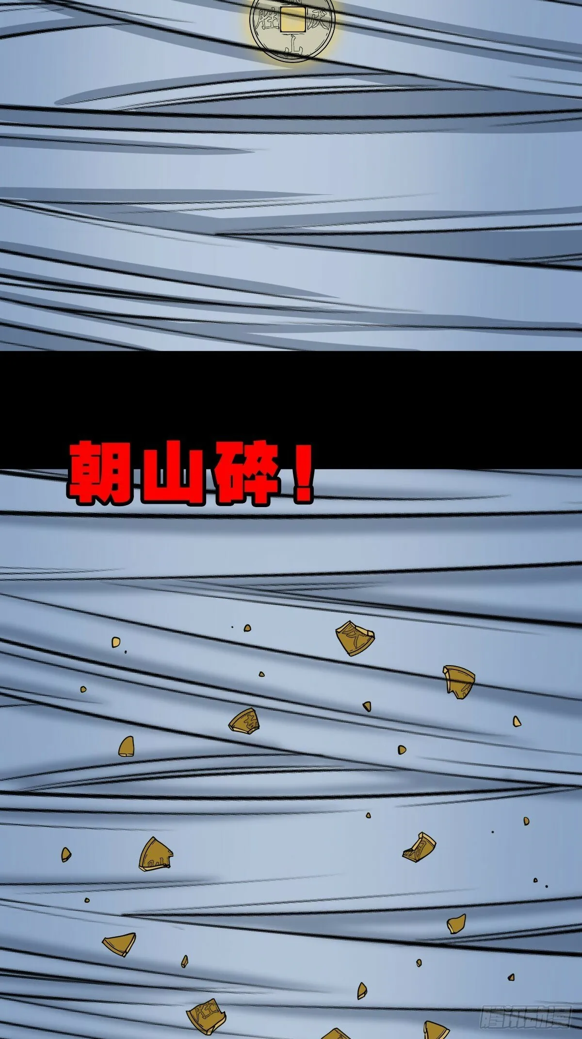 朝山 第19页