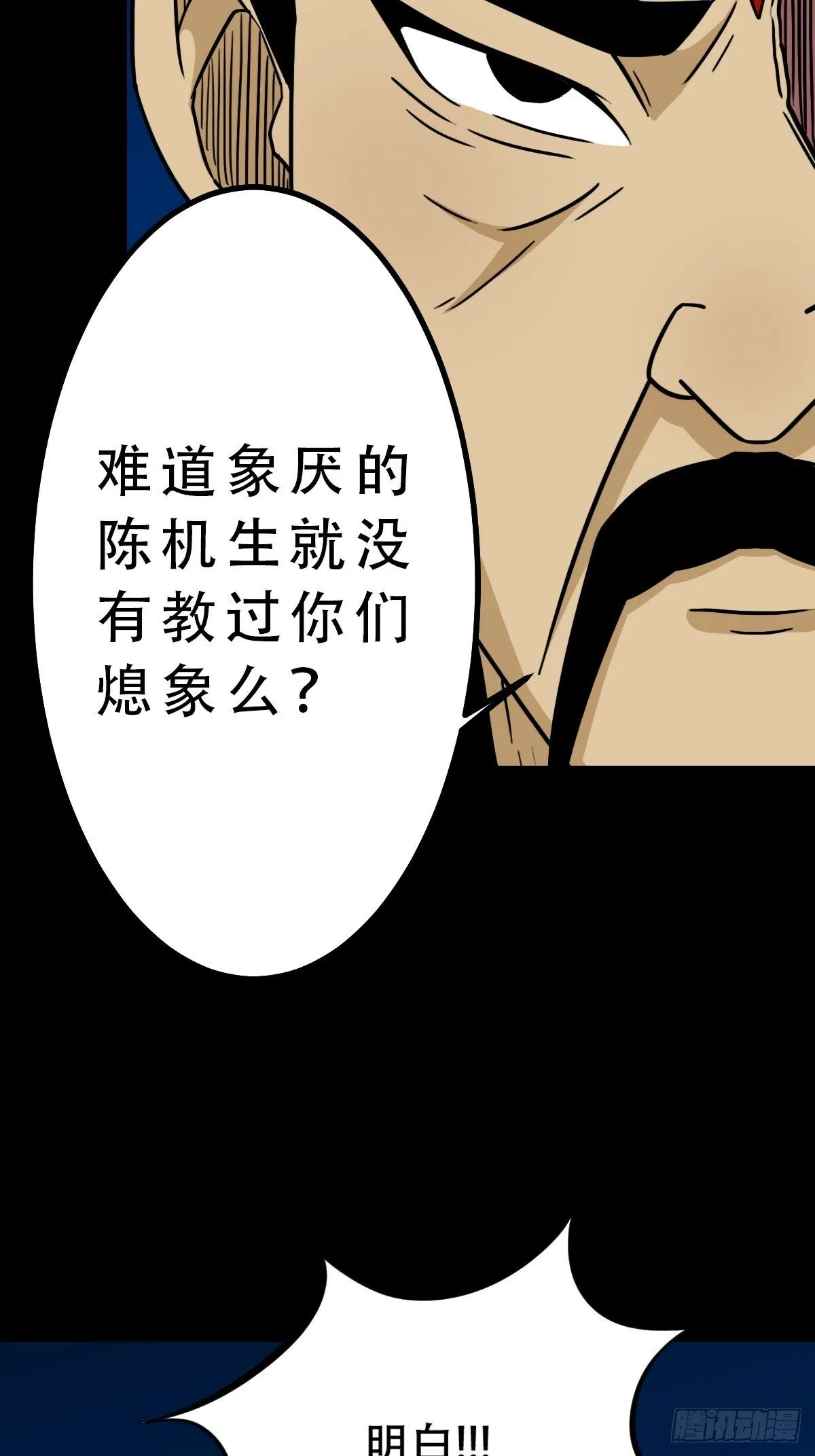 朝山 第48页