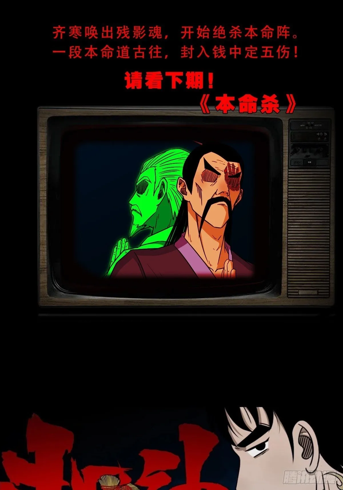 朝山 第50页