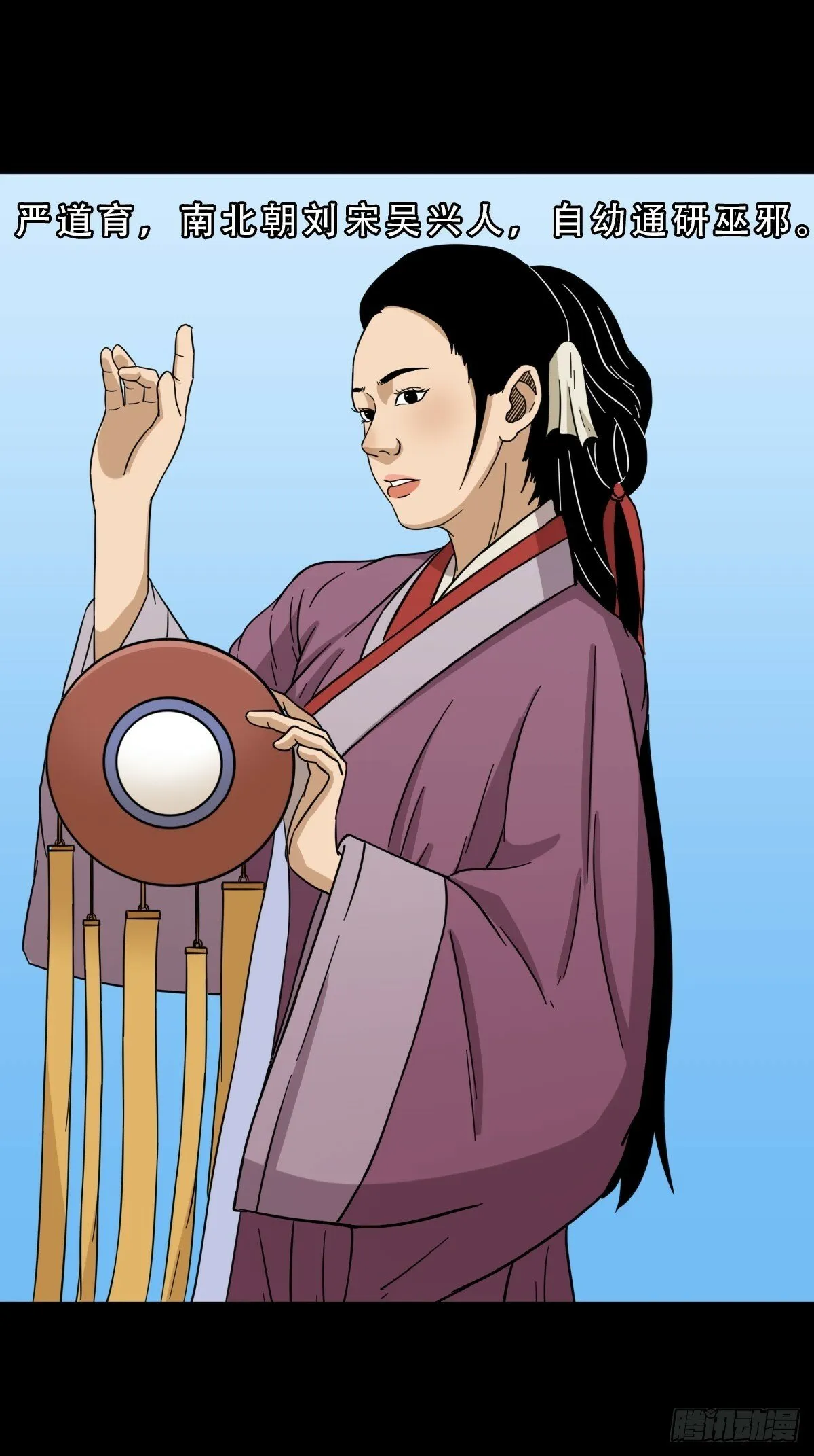 本命杀 第20页