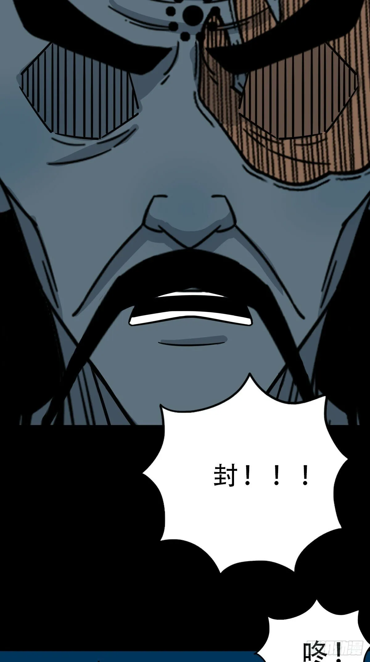 本命杀 第31页
