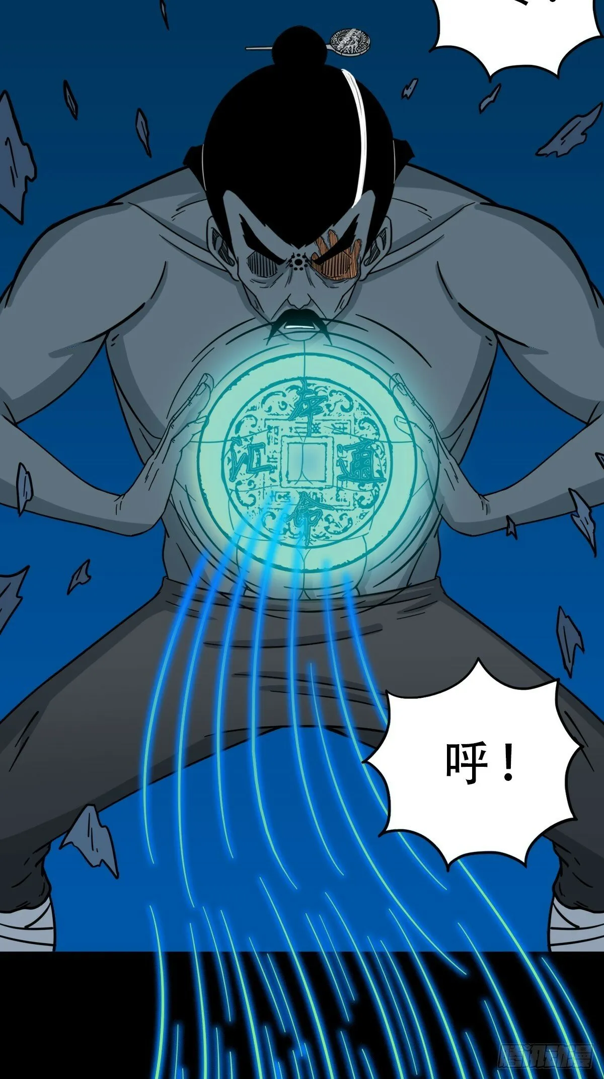 本命杀 第32页