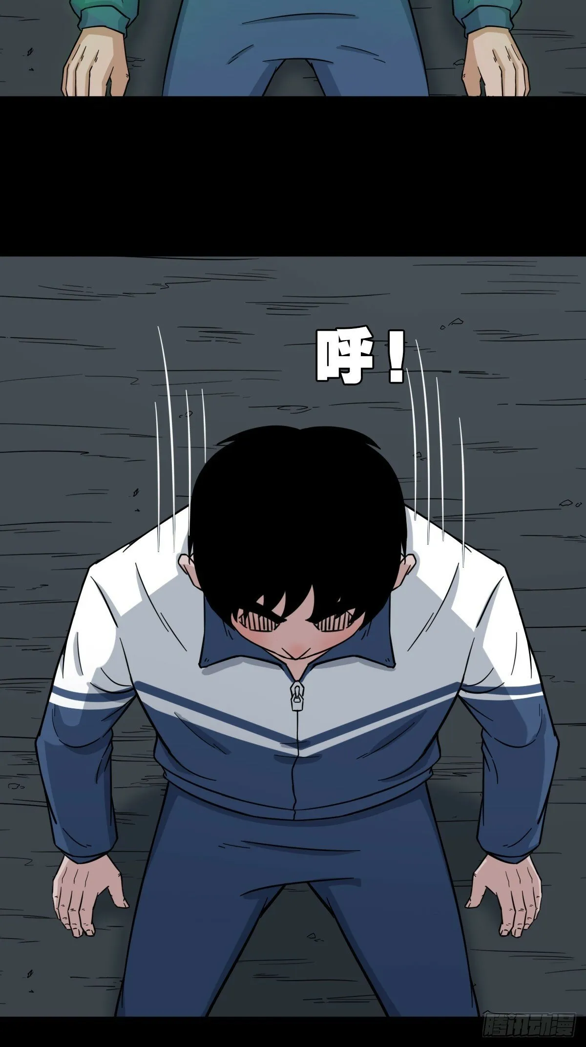 三垣天 第28页