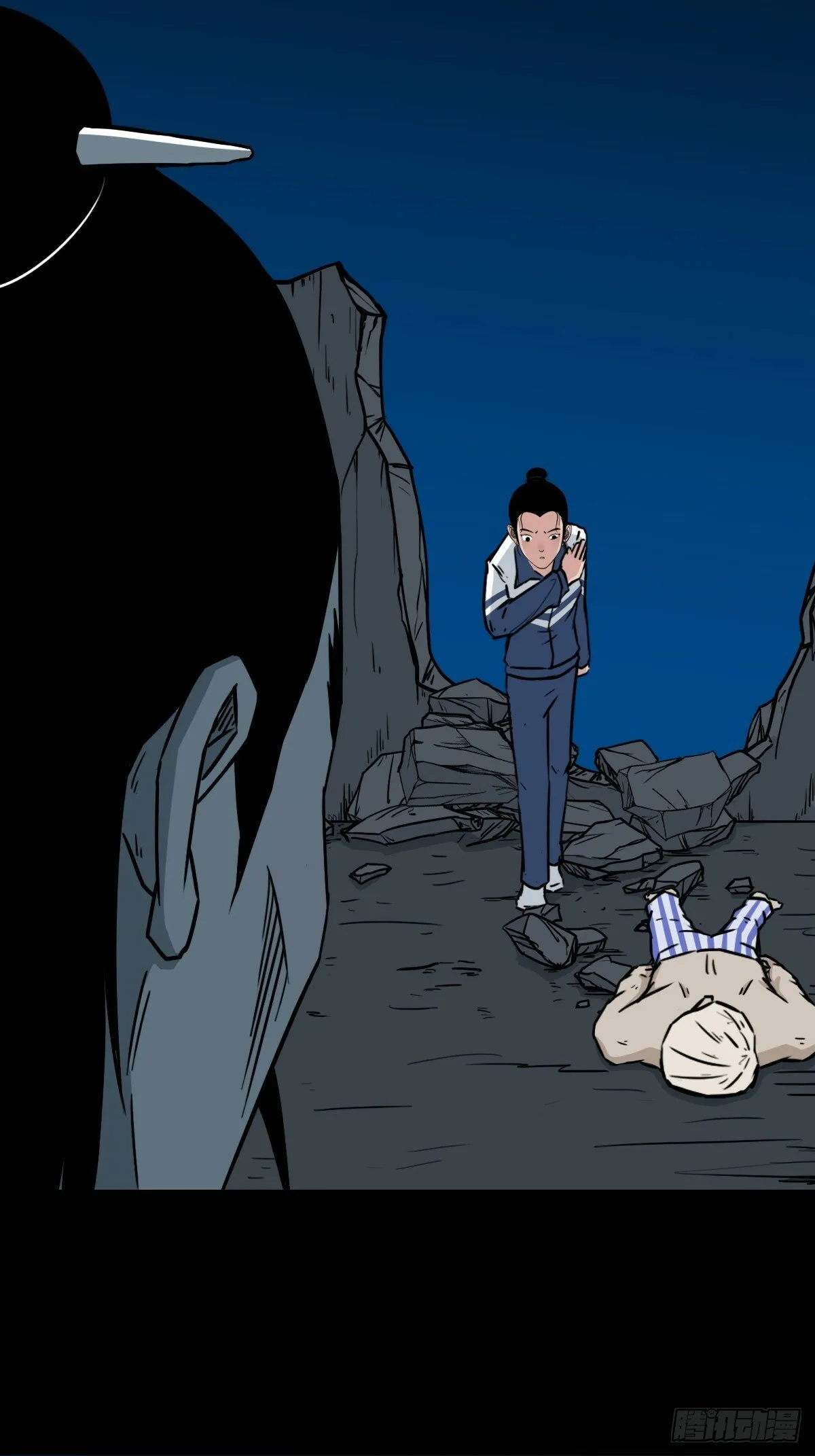 三垣天 第48页